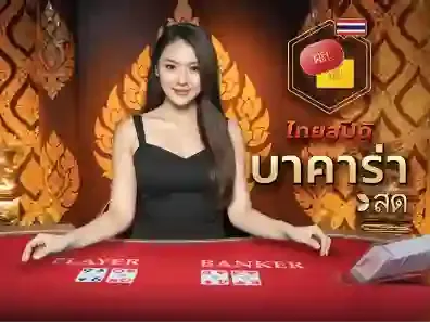 85 Thai Speed Baccarat C Lq